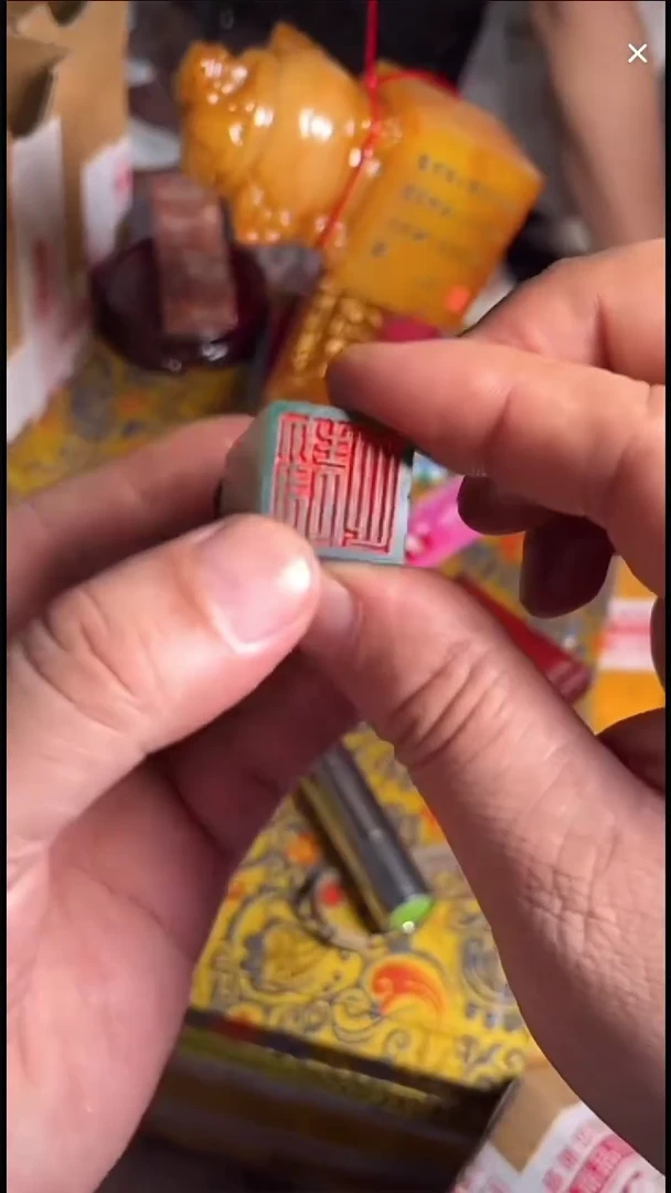 寿山石印石寿山石