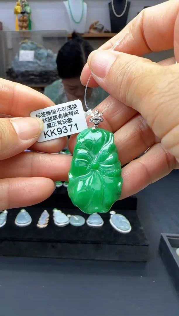 翡翠18K金镶嵌颈饰KK9371荷叶 退货扣运营费100