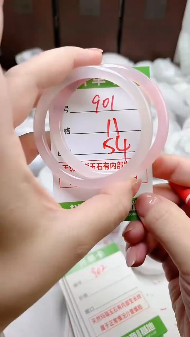 【闪购商品】玛瑙/玉髓手镯未镶嵌901