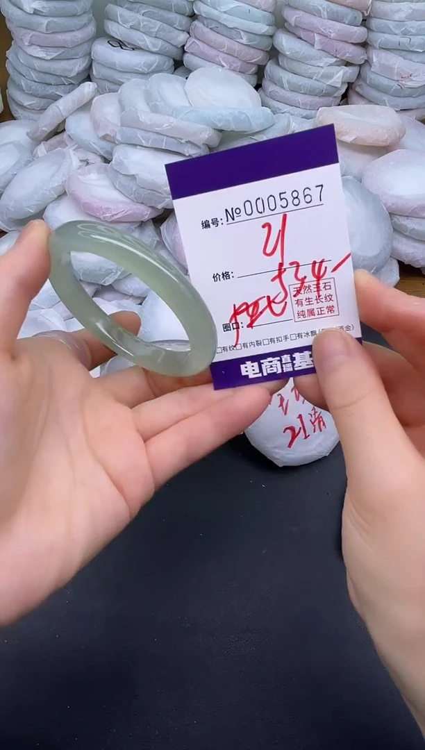 玛瑙/玉髓手镯未镶嵌5867