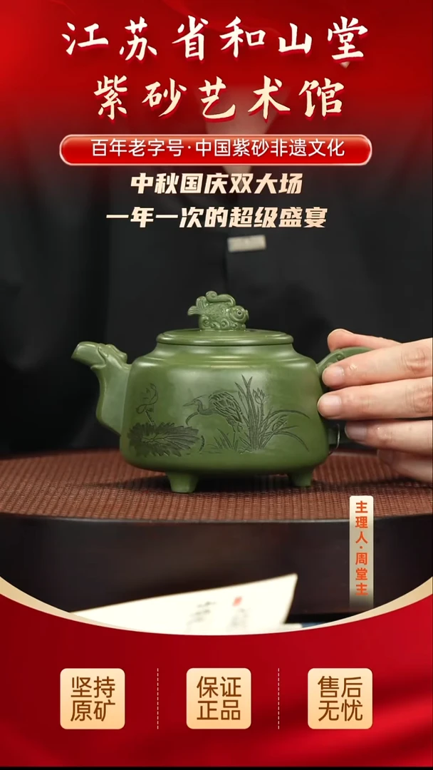 陶瓷/紫砂/建盏/陶瓷/紫砂/建盏/陶瓷/紫砂/建盏/