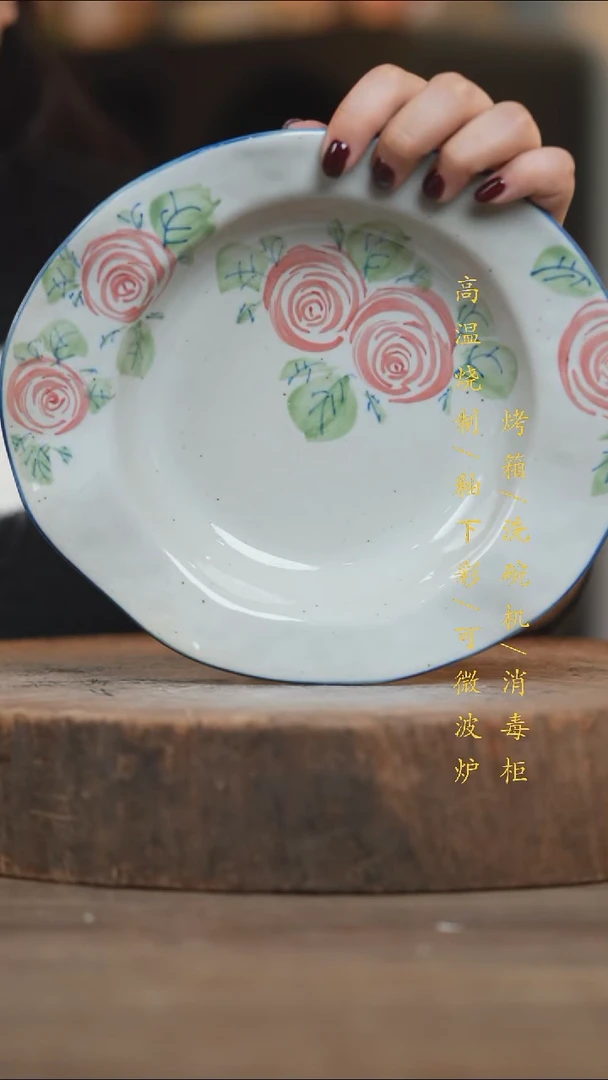 瓷片景德镇高温釉下彩（食品级）