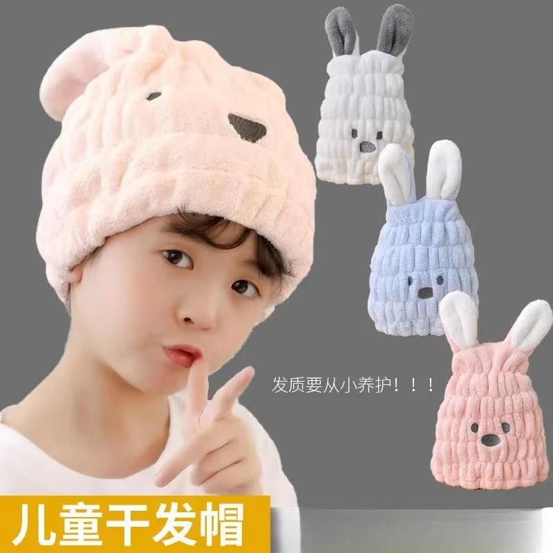 KL儿童干发帽洗头速干帽子宝宝兔子儿童婴儿小兔子亲子加厚卡通女