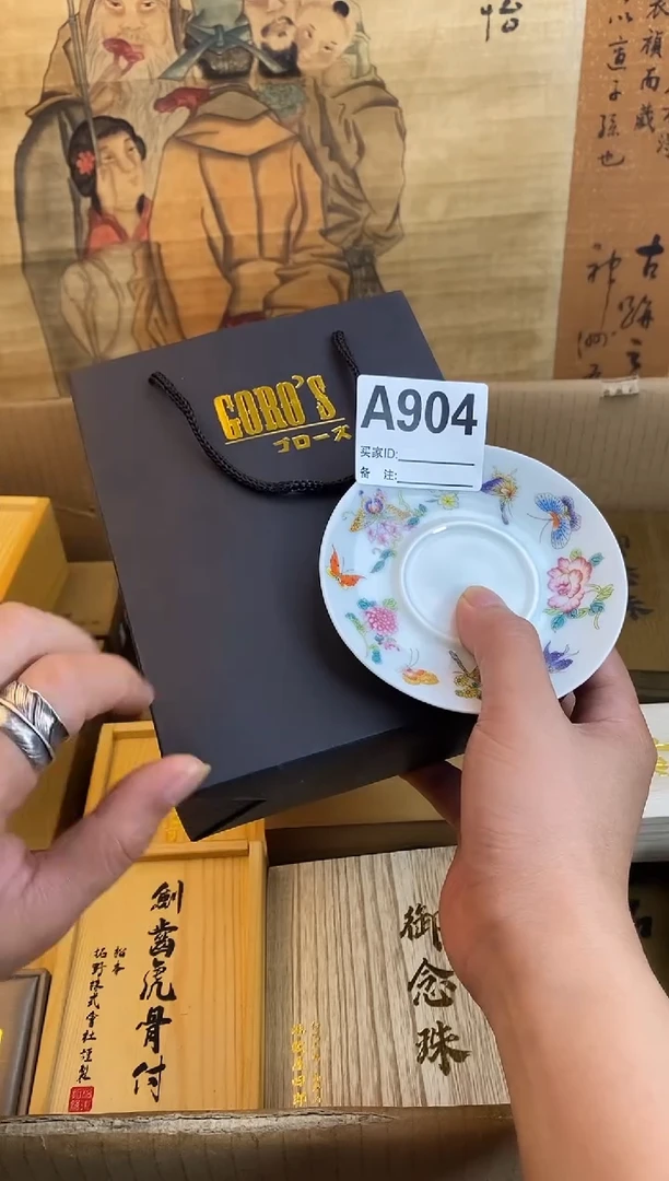 琉璃手工艺品?****?904瓷器手串儿多样性发一