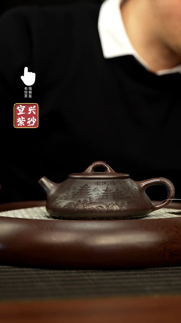 【闪购商品】紫砂壶h8283h8283h8283