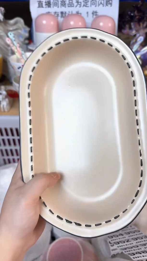 瓷片945默认微瑕15包邮库存1件