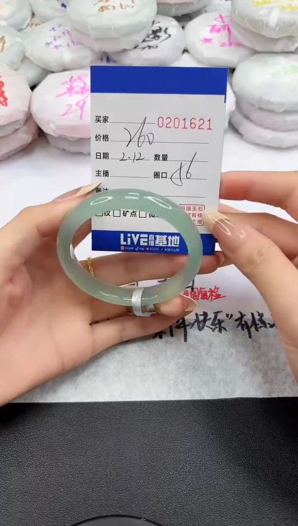 【闪购商品】玛瑙/玉髓手镯未镶嵌1621