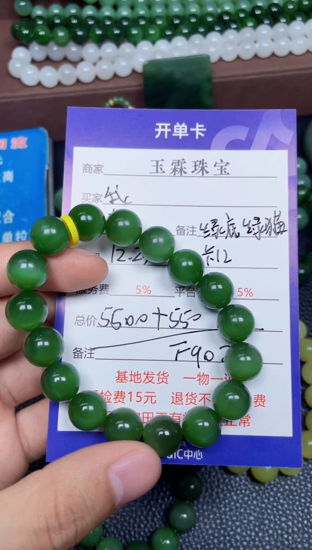 颈饰未镶嵌和田玉心****通f902