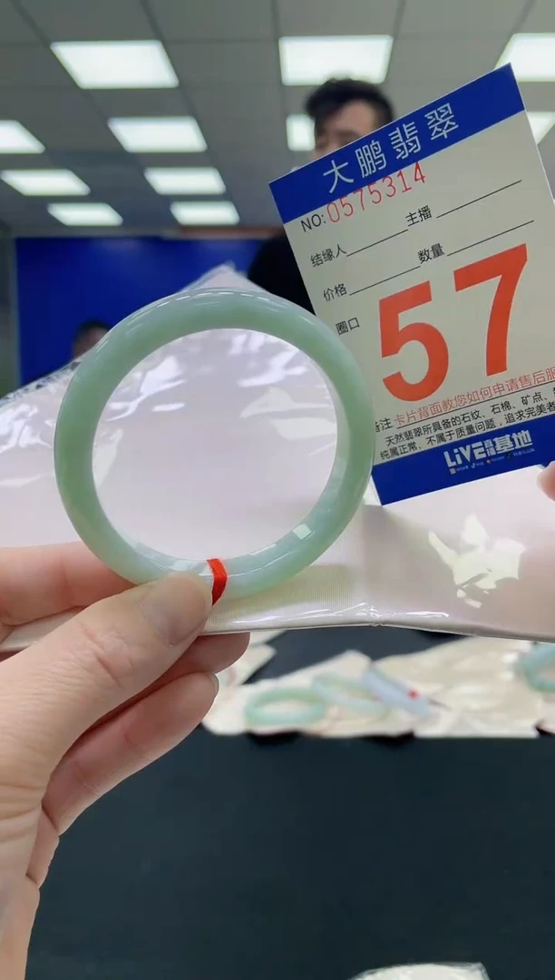 未镶嵌手镯翡翠AAAAAAAAAA