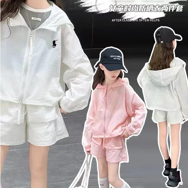 夏季女童薄款防晒套装243