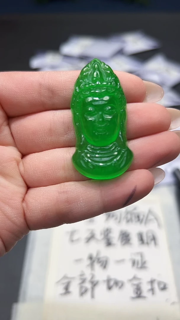 高端甄选（一物一图）233