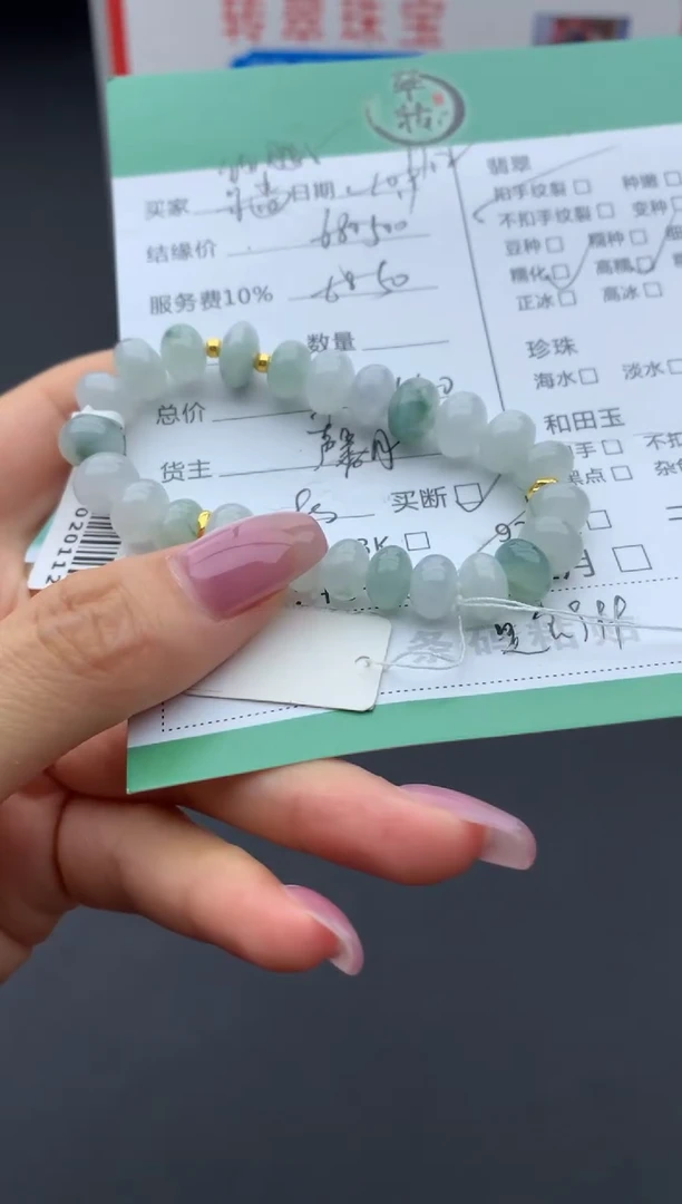 足金镶嵌挂件翡翠手串