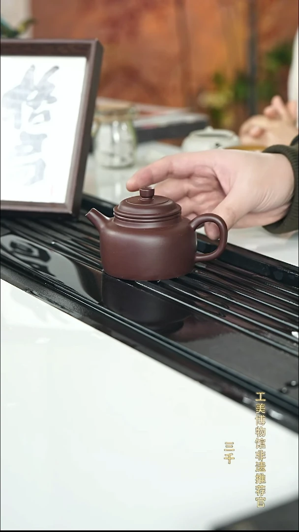 茶壶紫砂宜兴紫砂049    200cc