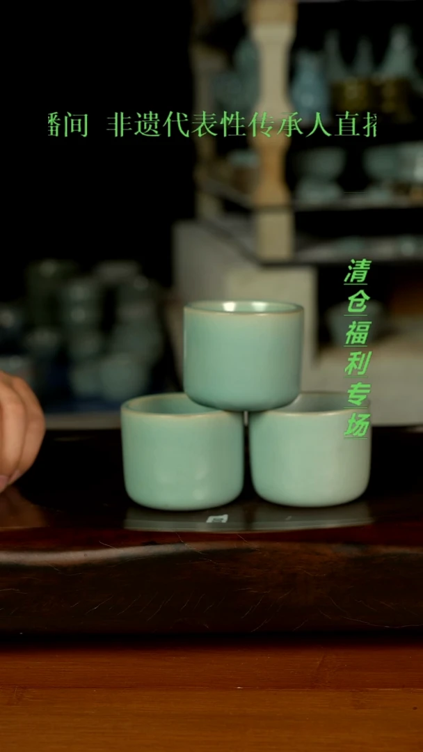 杯青绿釉扳指杯清仓处理裸发瑕品无售后