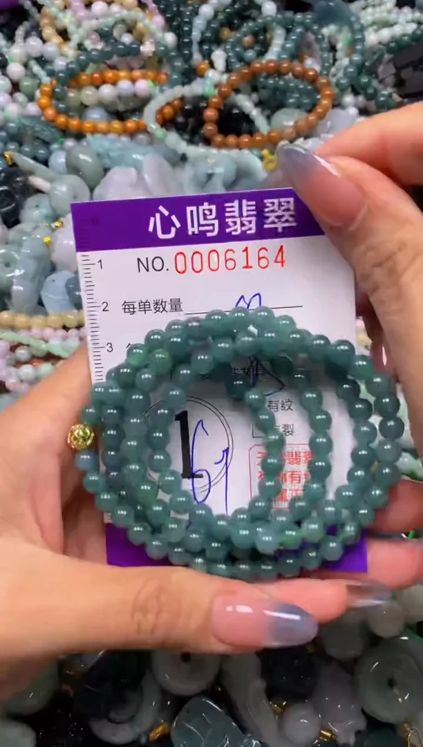颈饰未镶嵌翡翠闪购006164