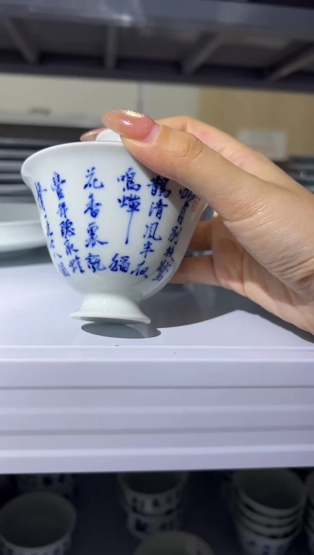 瓷片邓华章