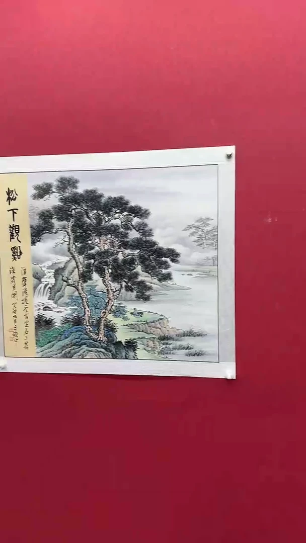 国画书法绘画闪购