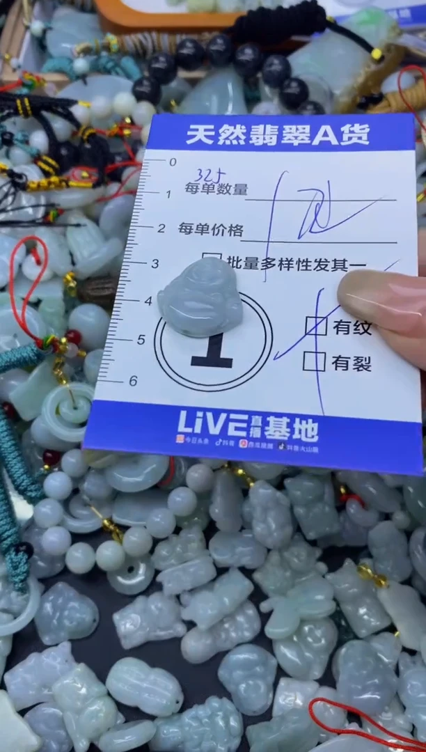 颈饰未镶嵌翡翠天然翡翠A货批量多样性发一件