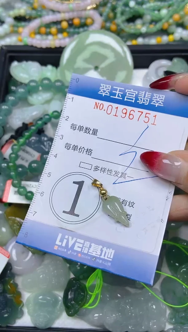 颈饰未镶嵌翡翠闪购0196751