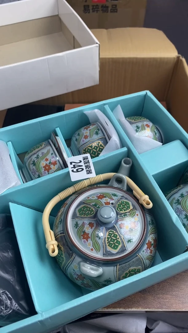 【闪购商品】瓷片隆莲瓷器欢迎大家