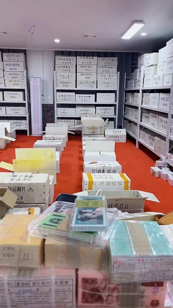 第四套人民币退市纸币001捆70777777