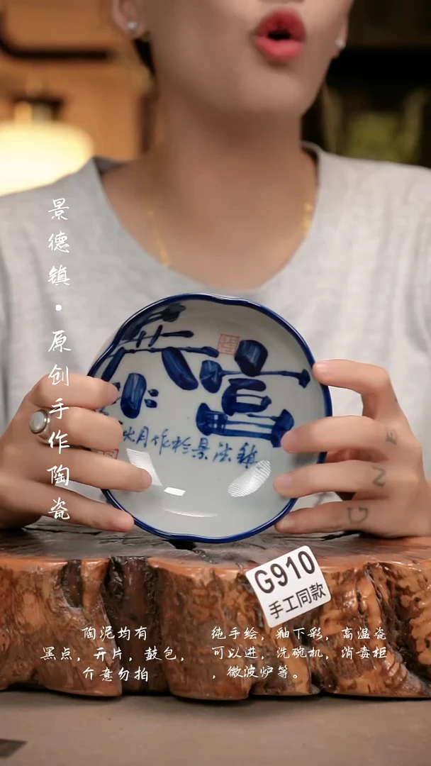 其他G910新十二器瓷器