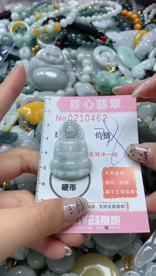 翡翠未镶嵌颈饰闪购0210462