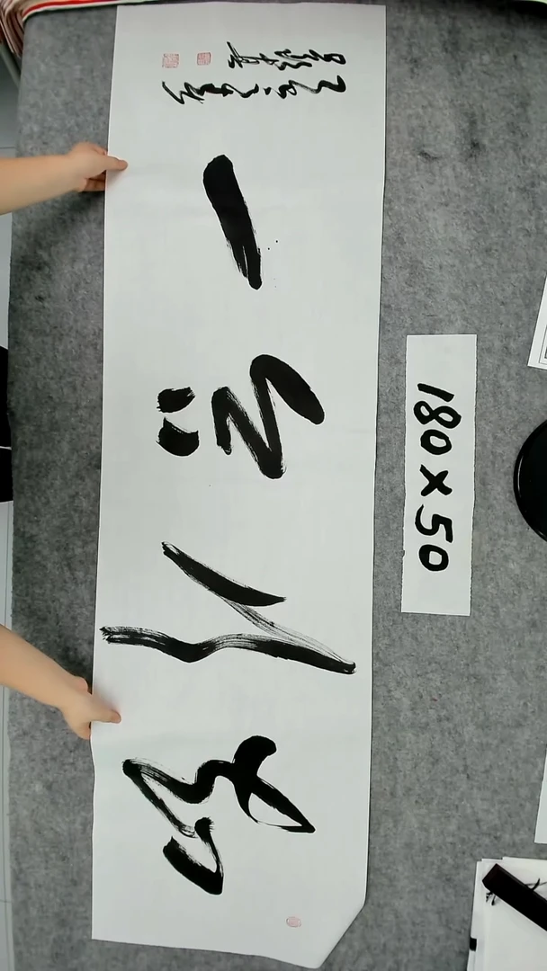 书法吕老师书法作品
