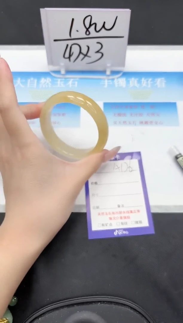 未镶嵌手镯石英质玉176-56.2