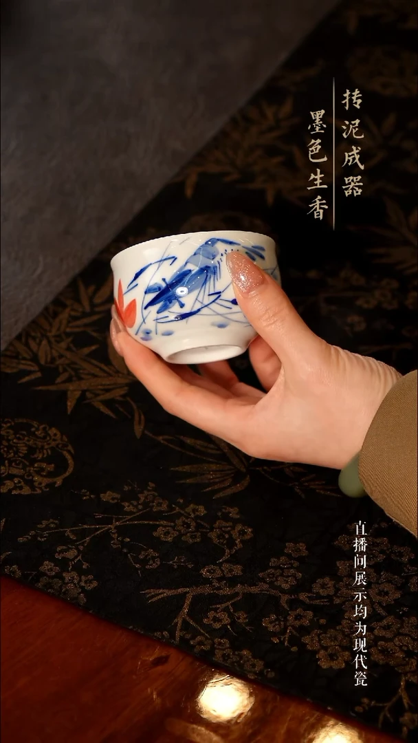 寻茶器
