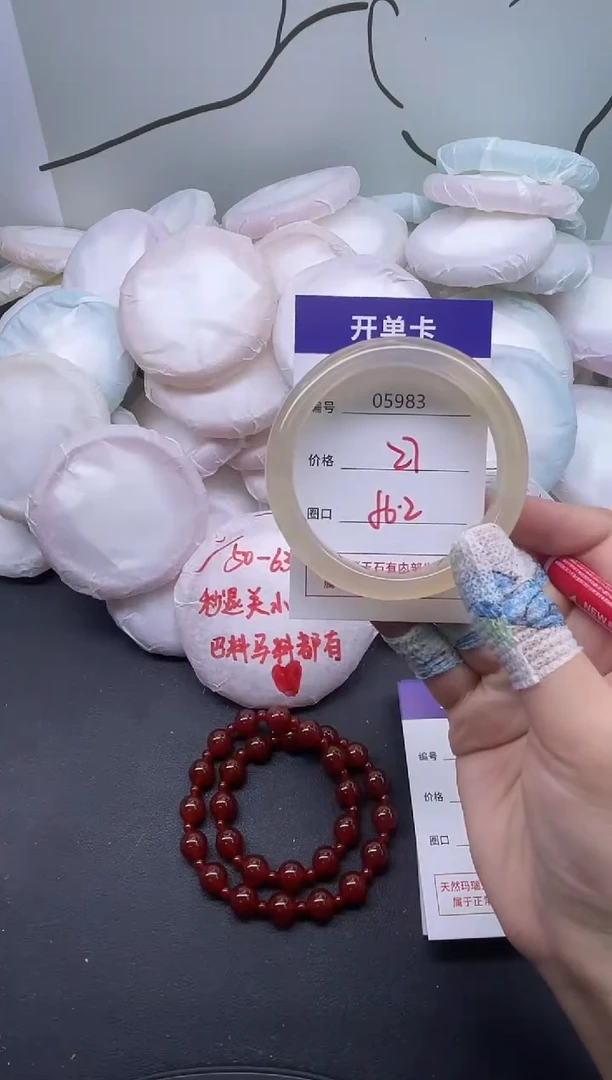 手镯玛瑙/玉髓未镶嵌5983