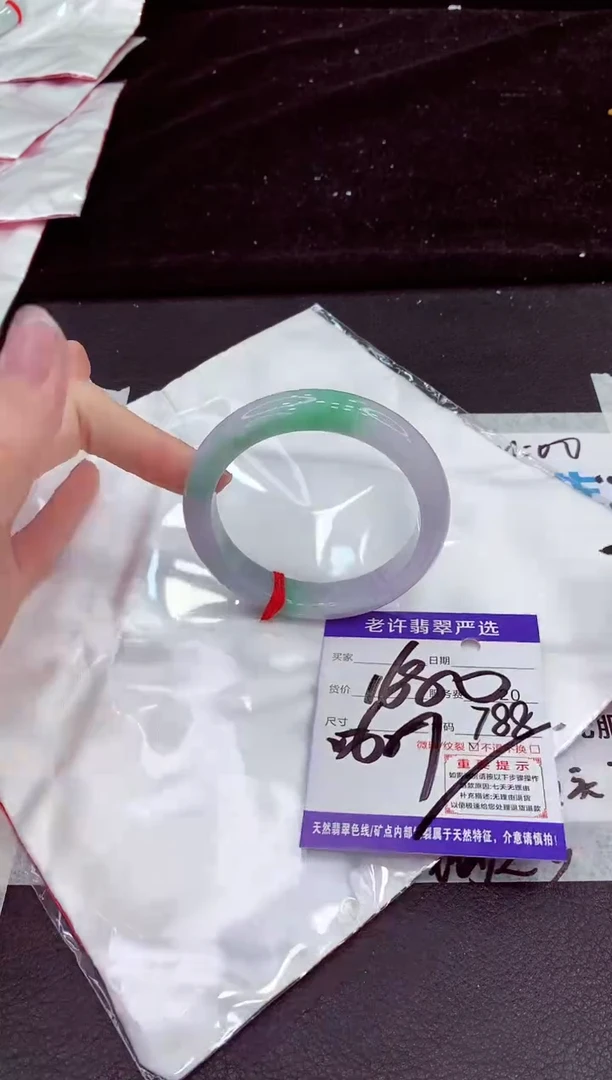 未镶嵌手镯翡翠1