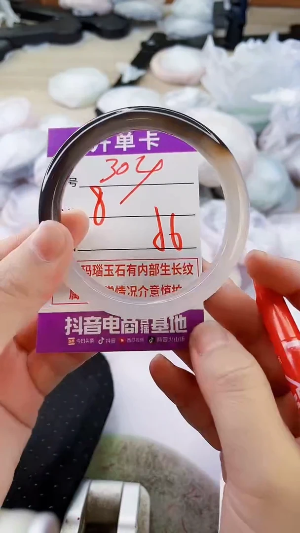 手镯玛瑙/玉髓未镶嵌304