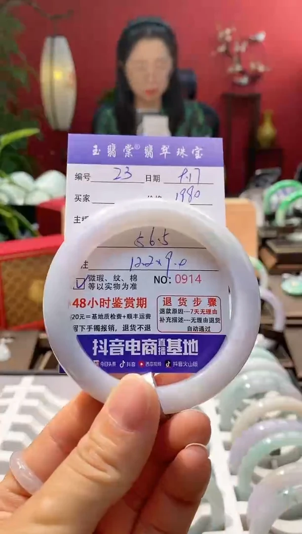 未镶嵌手镯翡翠翡翠23