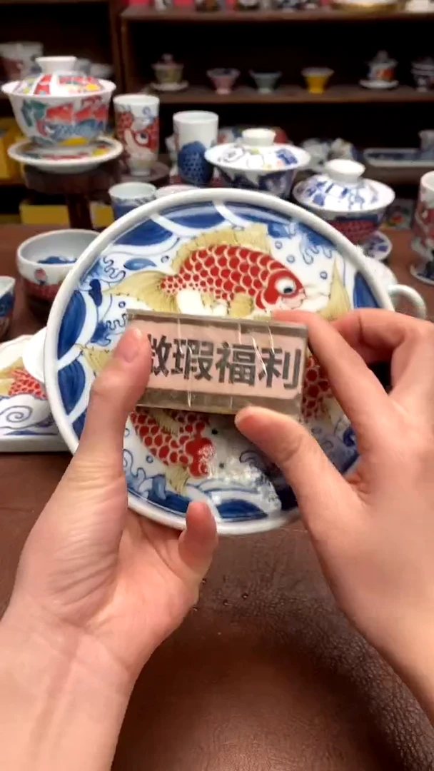 【闪购商品】三鱼壶承（微瑕）景德镇昨明陶瓷