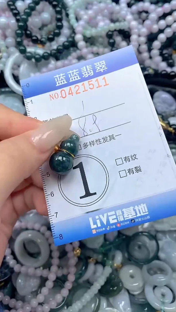 颈饰未镶嵌翡翠闪购0421511