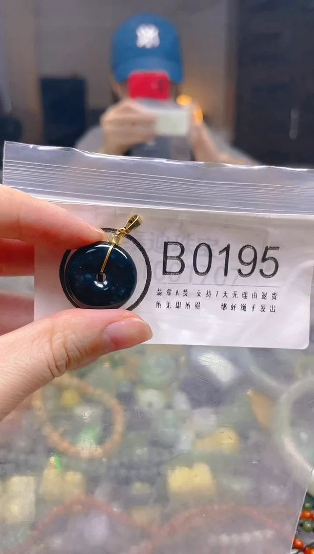 翡翠未镶嵌颈饰/B/翡翠A货一图一物