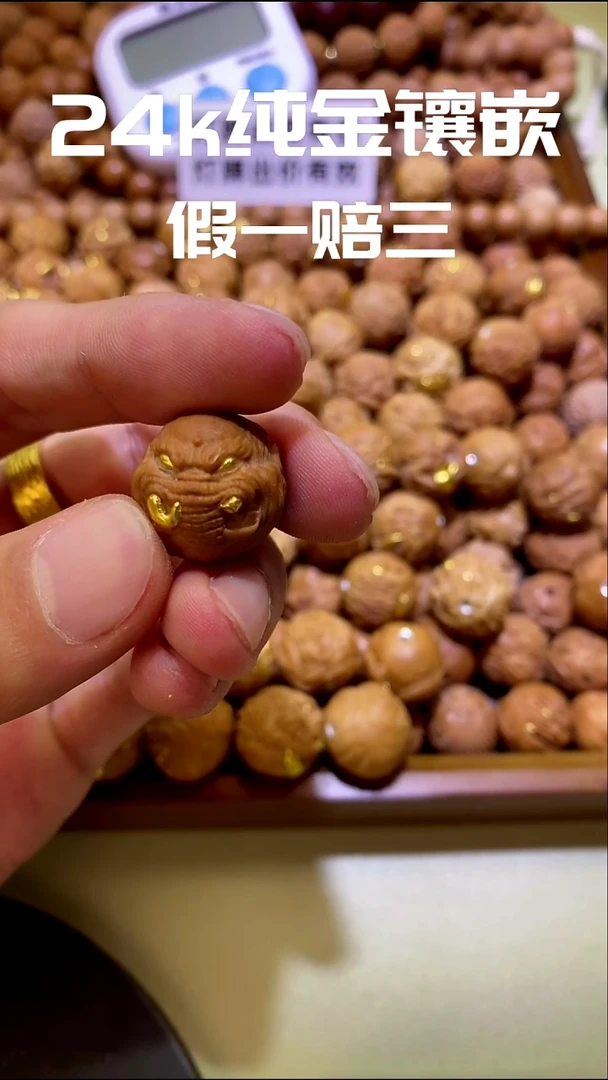 手串猴头核桃断牙象神24k镶嵌
