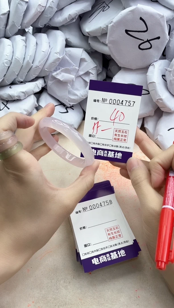 【闪购商品】玛瑙/玉髓手镯合金4757