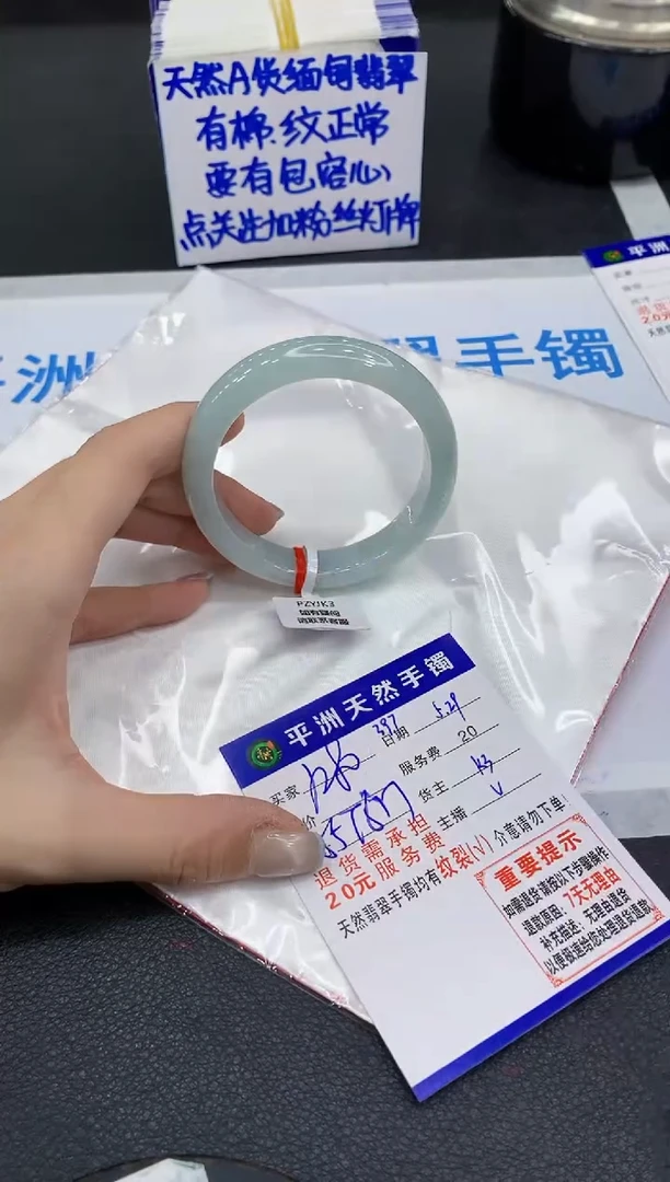 翡翠手镯未镶嵌111111111111