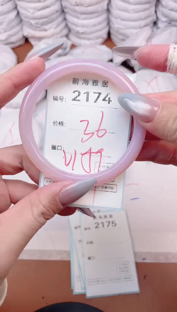 【闪购商品】玛瑙/玉髓手镯未镶嵌2174