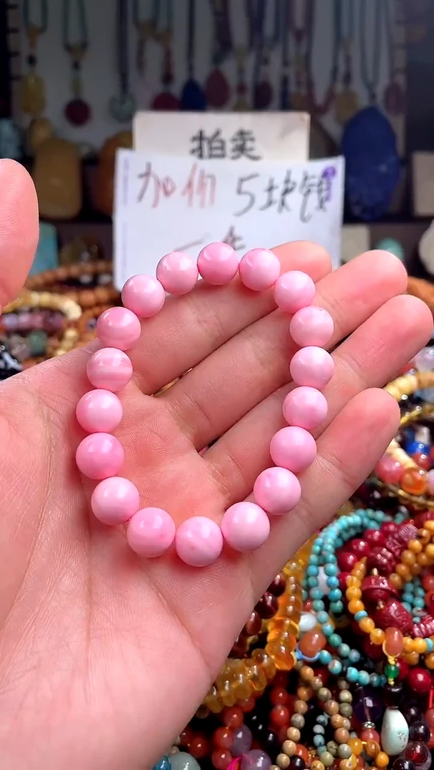 【闪购商品】贝壳.未镶嵌(一物一件)139825
