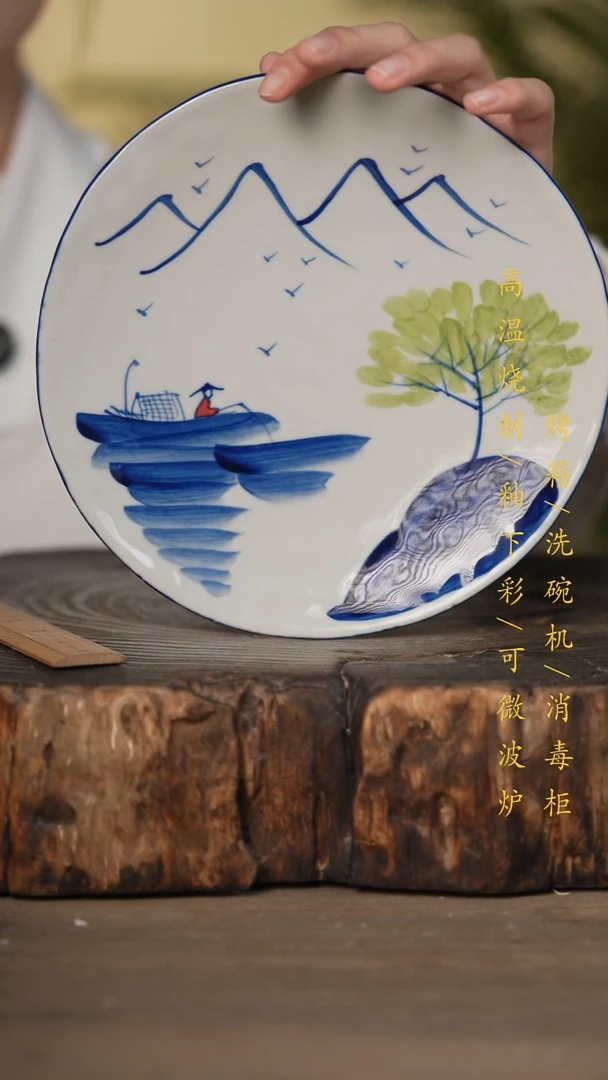 瓷片景德镇高温釉下彩可微波烤箱洗碗机