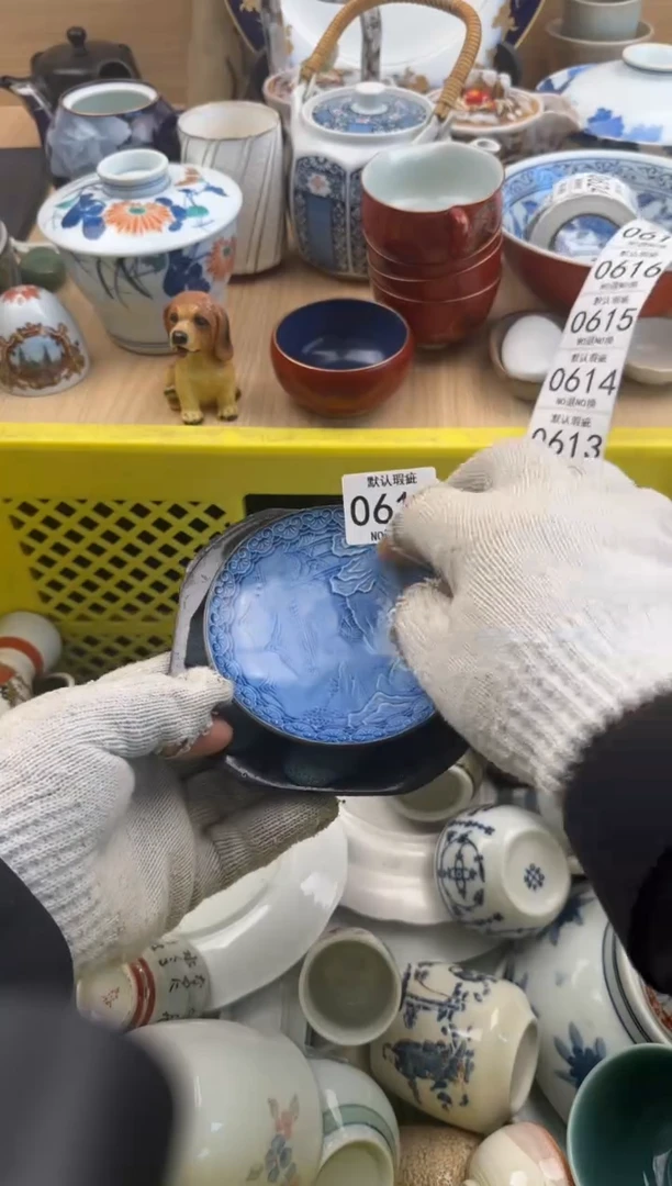 611默认微瑕，满20元包邮