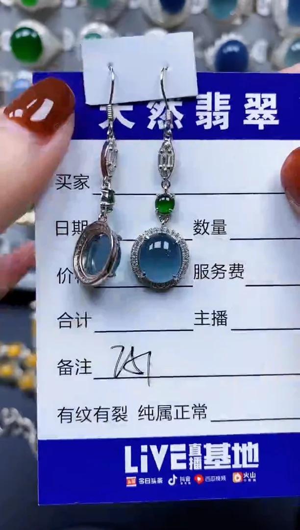 翡翠银S925镶嵌耳饰251