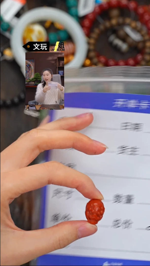【闪购商品】南红玛瑙珠宝奇石未镶嵌南红