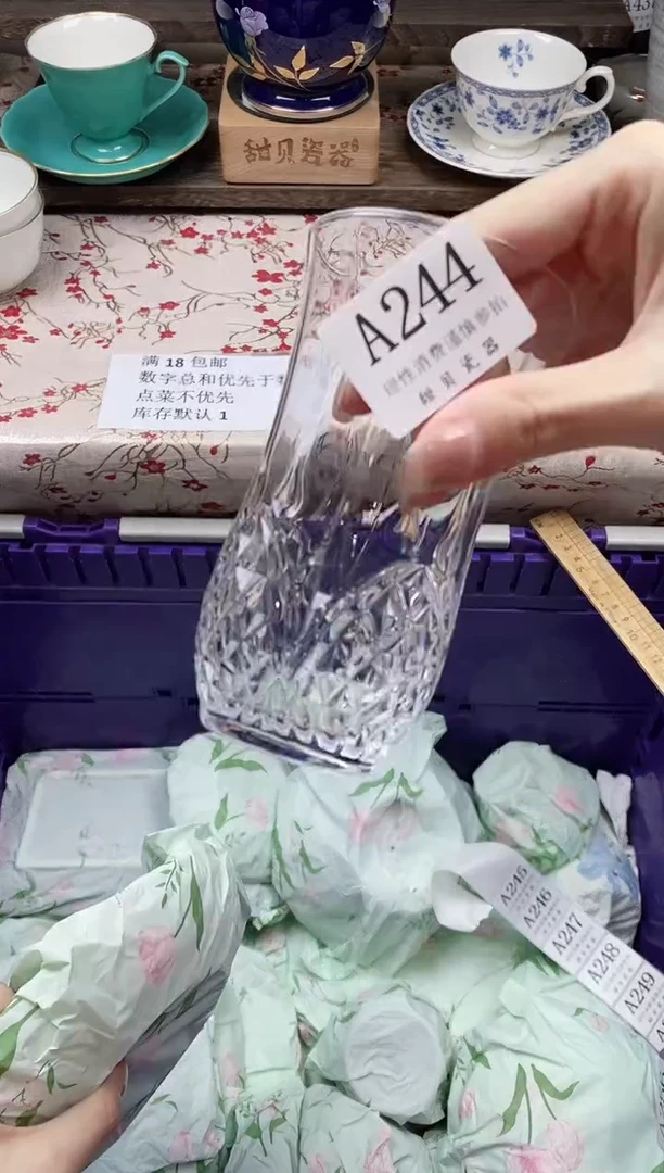 瓷片u****୭      A244