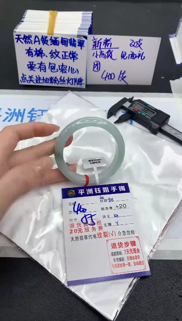 未镶嵌手镯翡翠111111111