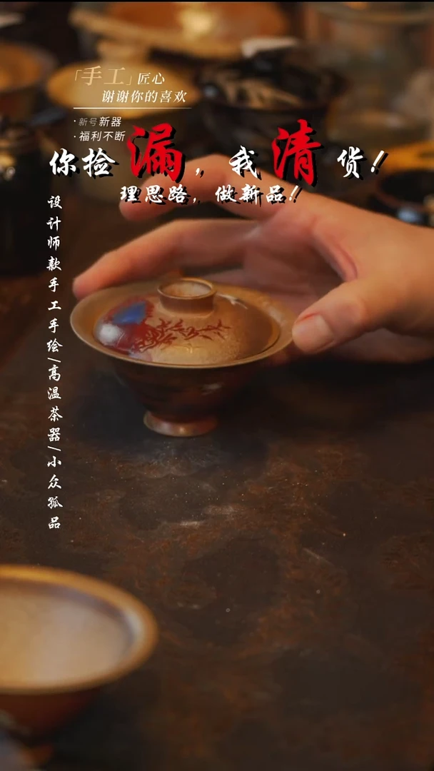 陶524【吾二】***瓷片***