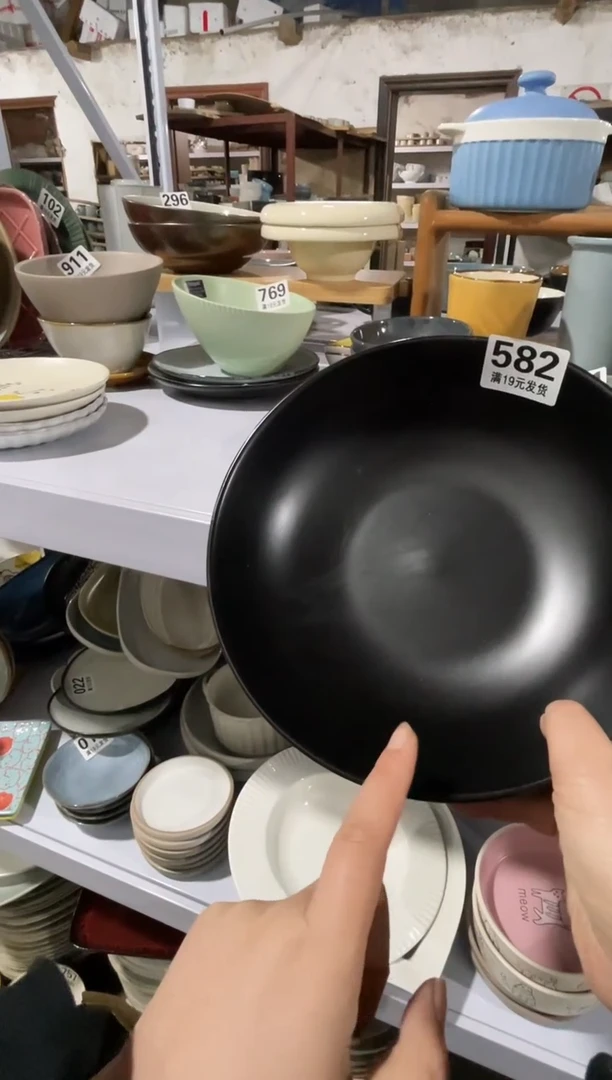【闪购商品】碗微瑕（1件套）582汤碗